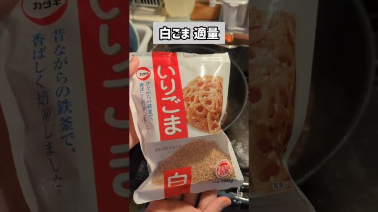 カップうどんで汁なし担々麺風!!!(再アップロード) #うどん #カップ麺 #担々麺 #汁なし担々麺