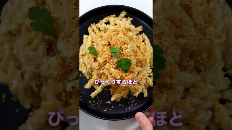 大人気フレンチオニオンスープ味のパスタ？！