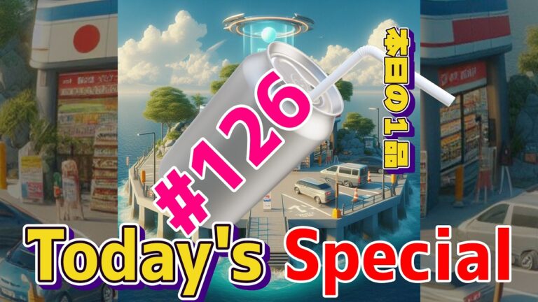 【#onigiri  】126_セブンイレブン　アスパラベーコン(Asparagus,Bacon,Onion,SaySauce&Butter)【#japanese  】