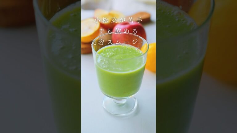 効率良く栄養を摂る朝スムージー#スムージー #甘酒 #美容