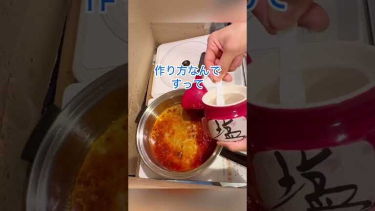 プロ直伝クイーンクック用エビチリを習ってきました🍤こういう機会に恵まれるのがAmwayの人からクイーンクックを買うメリットだと思ってる #料理教室 #クイーンクック #中華料理 #アムウェイ製品