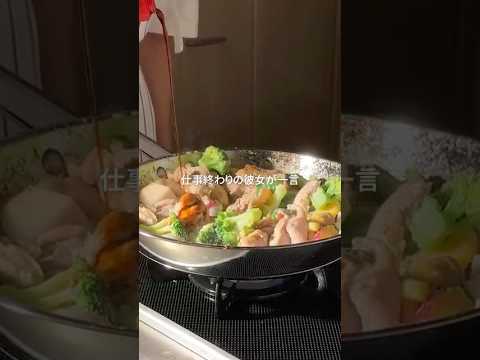 鶏もも肉と秋野菜のハニーバターソテー　　　　　　　　　　　#レシピ#簡単レシピ#同棲ご飯#お昼ご飯#夜ご飯#ハニバター#ソテー#鶏もも肉#さつまいも#里芋