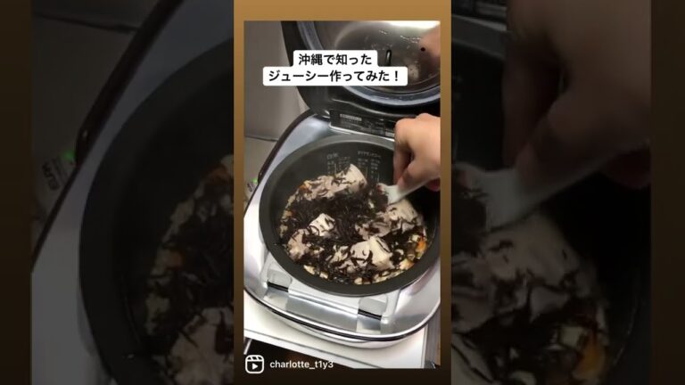 【沖縄料理🌺】ジューシー☺️