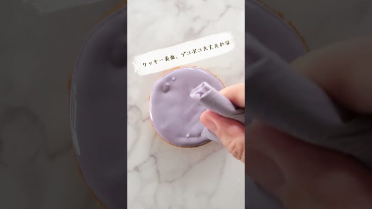 簡単 アイシングクッキー 初心者さん用　溶かすだけパウダー No.3