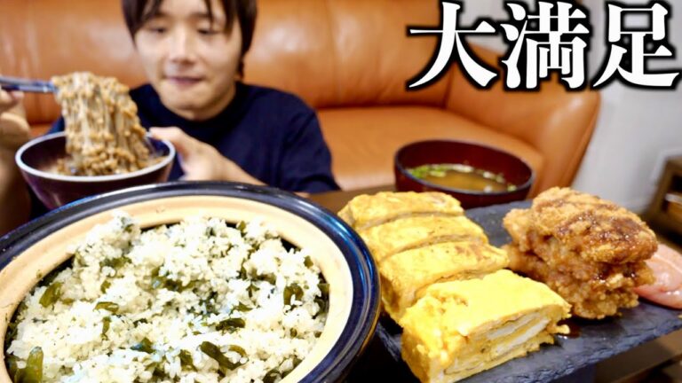 秘書がお見合い失敗してきたので土鍋わかめご飯に最高のおかずで大好物食べまくる