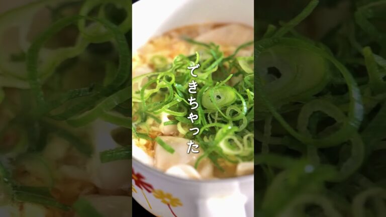 【爆速！包丁いらず】餃子の卵スープ #だけメシ #簡単レシピ #餃子 #卵スープ