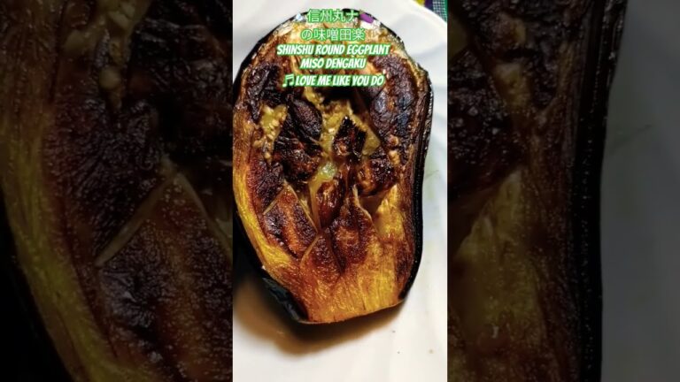 🍆信じられない美味しさ❤️ #shinshu  round #eggplant　Taste beyond human comprehension #miso  dengaku　信州産・丸ナスの味噌田楽