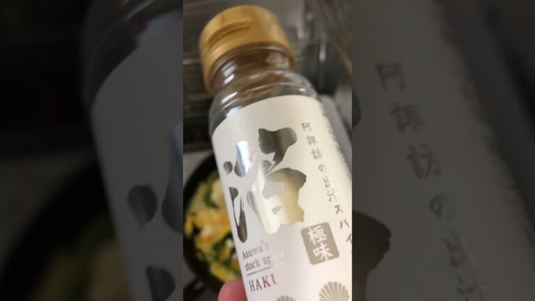 箔のある暮らしシリーズ（韮豆腐卵とじ箔仕立て）😋