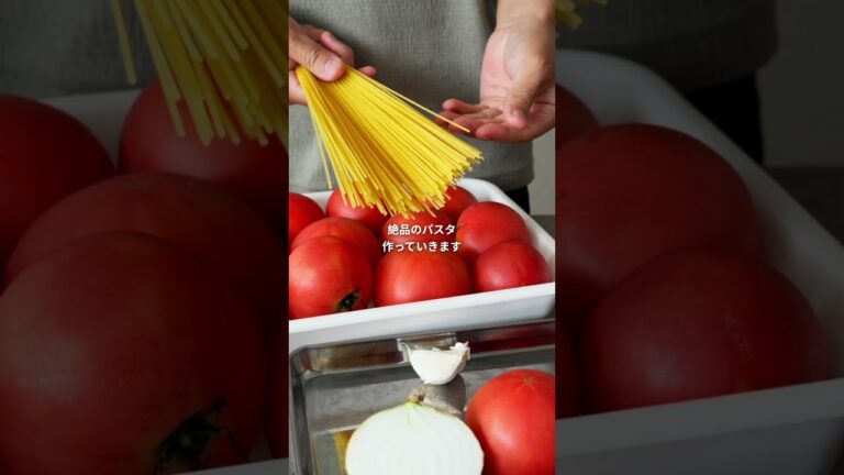【贅沢の極み】フレッシュトマトで作るトマトソースパスタ　#トマト#トマトソース#パスタ