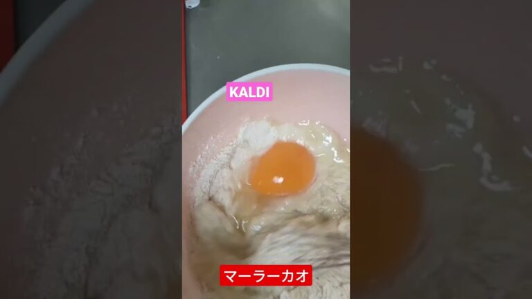 レンジDE マーラーカオ☆しっとり甘いょ!　＃時短　＃おやつ　＃節約　＃カルディ　＃KALDI  ＃ふわふわ　＃ごはん　＃朝　＃昼　＃夜　＃点心