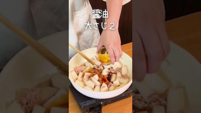 ほっこりおいしい！「冬瓜のそぼろ炒め」の作り方🍳 #shorts #料理 #時短