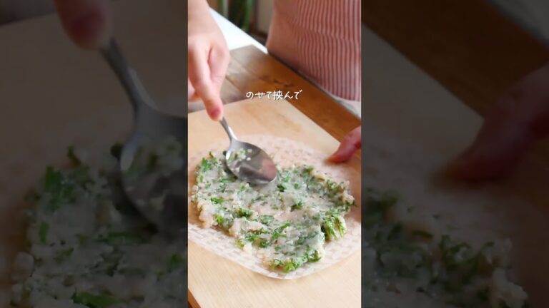 もどす手間なし簡単♡ライスペーパーで鶏ひき肉と大葉の挟み焼き #nadia #料理 #簡単レシピ  #おうちごはん #ライスペーパー