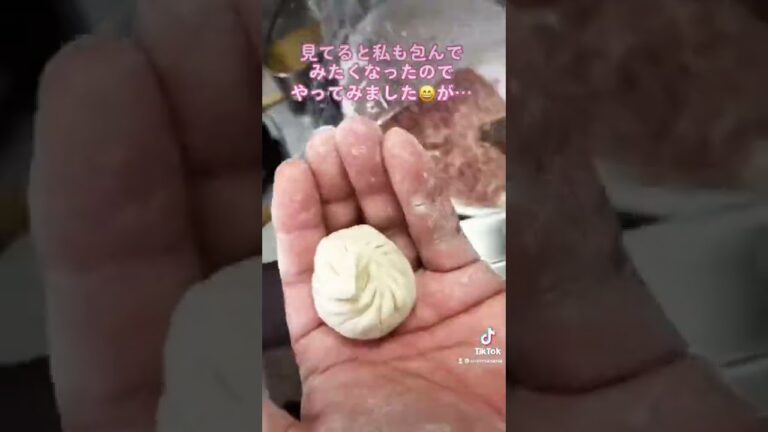 中華一筋２０年！の旦那が自宅で皮から手作り小籠包作ってくれた