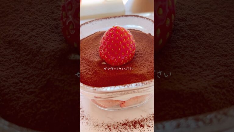 【生クリーム砂糖不使用】米粉のティラミス