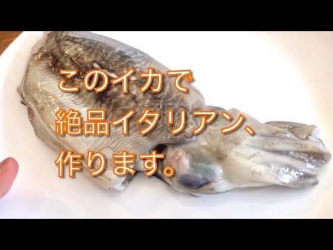 ヴェネツィア風コウイカの墨煮【Siro's kitchen/シロ飯/料理レシピ】