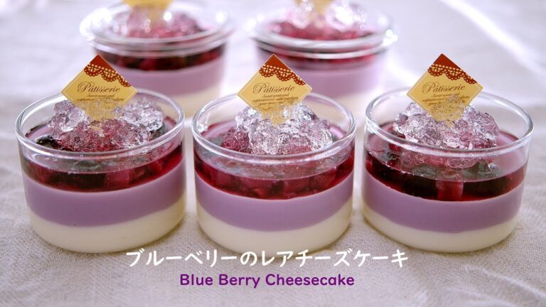 お菓子作り 簡単☆ブルーベリーのレアチーズケーキ＆ゼリーの作り方