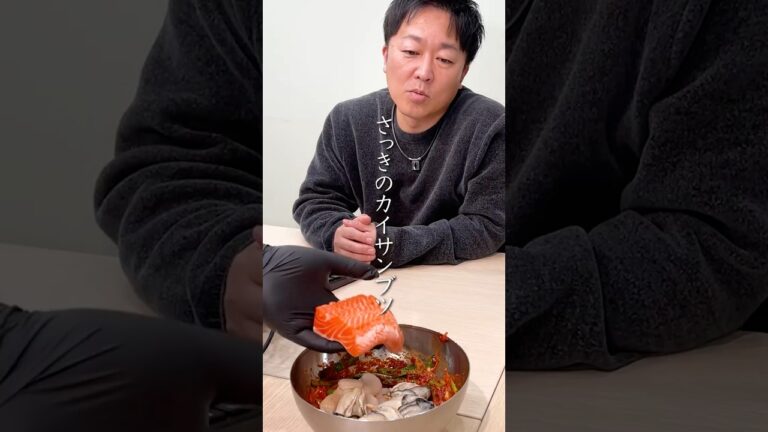 海鮮をキムチにしたら美味すぎた、、、