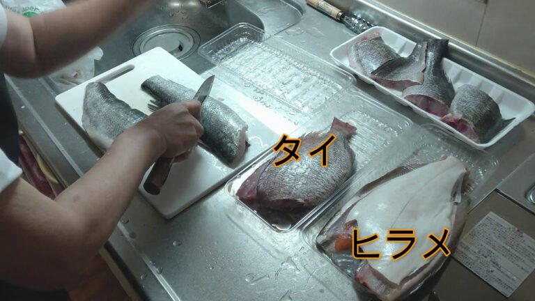 魚の粕漬け、味噌漬け