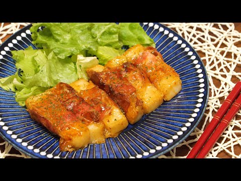 切り餅で簡単♪おかずやおつまみにピッタリなベーコンチーズ餅の作り方！  │  How to make Bacon and Cheese Mochi.