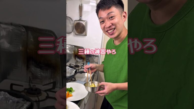 絶対見た事あるハンバーグ#ハンバーグ #和風ハンバーグ #料理 #男飯 #おうちごはん