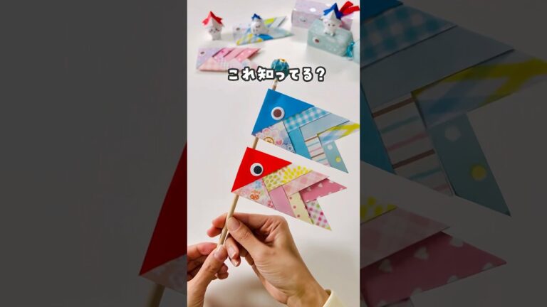 カラフルこいのぼり