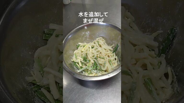 うどんチーズチヂミ