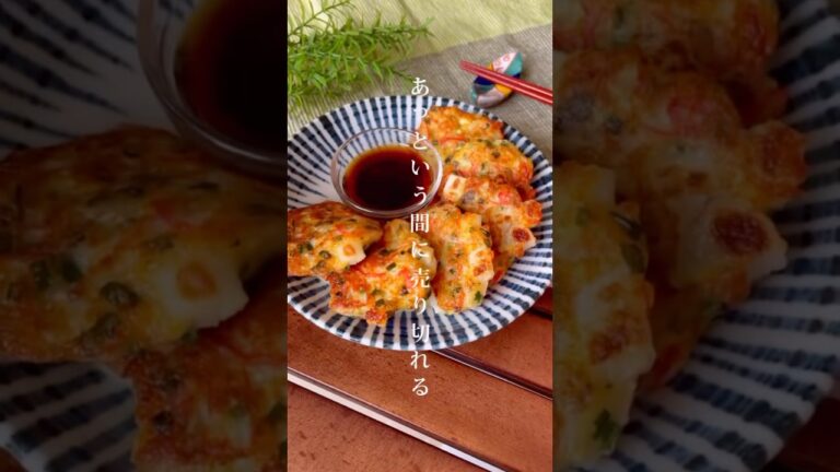 シャクほく食感がハマる！ポリ袋で簡単「カニカマと長芋のふわふわ豆腐焼き」#shorts #food #recipe #簡単料理 #簡単レシピ #料理 #レシピ