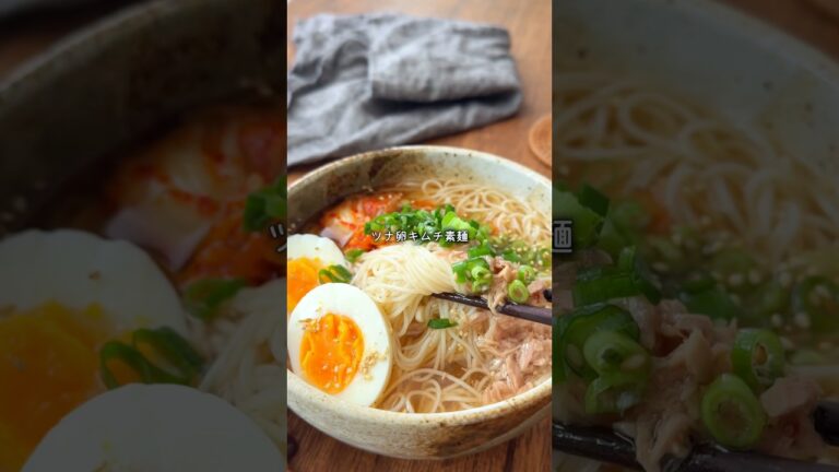 今年暑すぎて…素麺始めました🤣韓国風スープでさっぱりおいしすぎる素麺レシピ✨