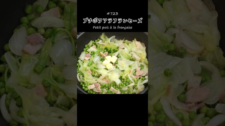 グリンピースの甘みとバターの相性が最高♪