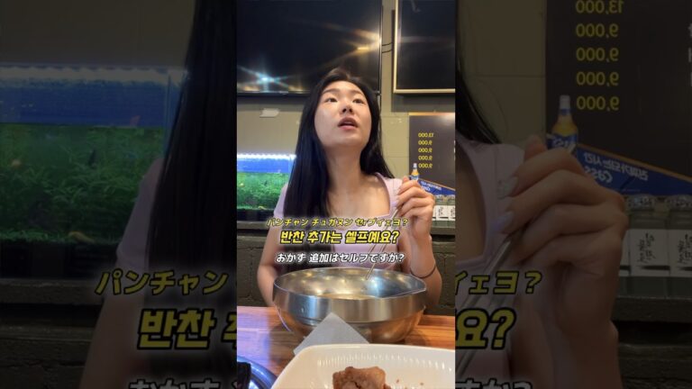 暑いけど、韓国で食べる冷麺は最高🙌　#韓国語 #韓国語勉強 #韓国語学習 #韓国ドラマ #韓国語レッスン #한국어 #일본어 #韓国旅行