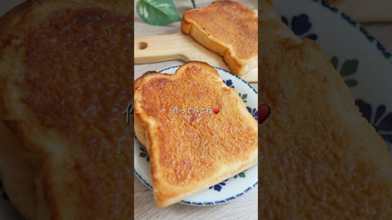 【きな粉トースト】 きな粉はスーパーフード✨️#shortscooking #きな粉 #トーストレシピ
