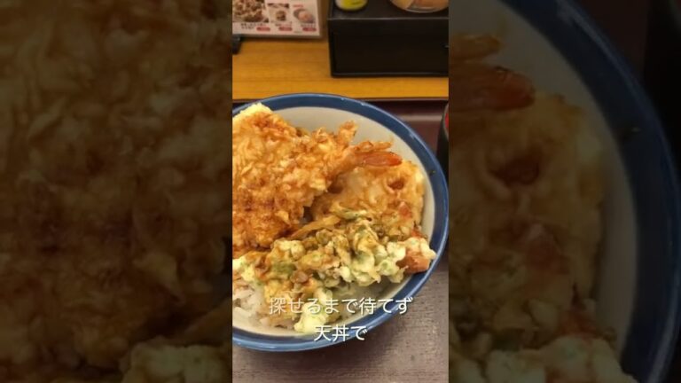 エビ、とり天丼