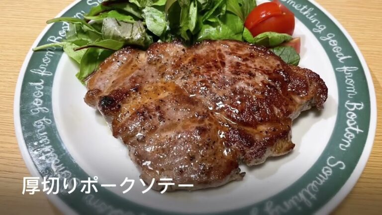 【厚切りポークソテー in 10in skillet 】きょうの晩ごはん　厚切りポークをスキレットでじっくりソテーしました。シンプルに塩・コショウのみで