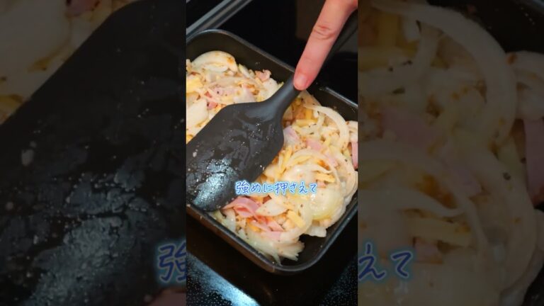 玉ねぎ余ってたらこれ作って