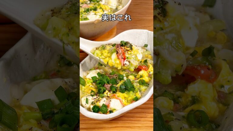 ふわトロが病みつき！豆腐とブロッコリーのカニたまスープ🍲