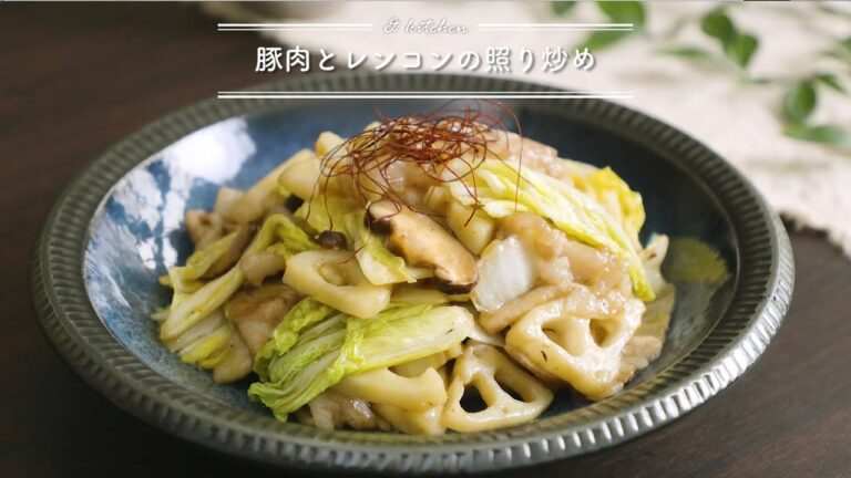 豚肉とレンコンの照り炒め　& kitchen - アンドキッチン