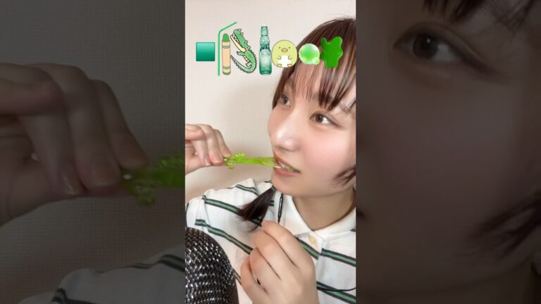 【緑色の食べ物でasmr💚】#asmr#ASMR#緑の食べ物#緑のお菓子#お菓子