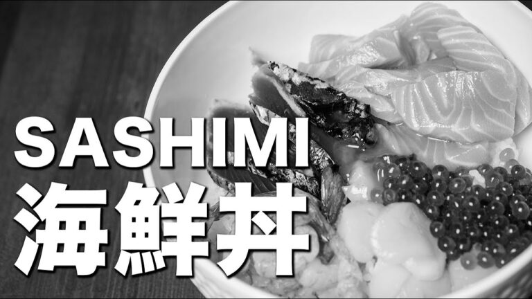 No Music 【ASMR】 Sashimi Bowl 海鮮丼の作り方  【JAPANESE FOOD COOKING RECIPE】
