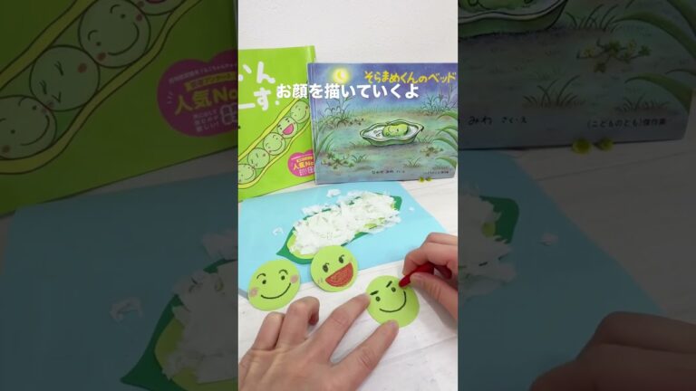 旬を楽しむ💚おまめ製作アイデア