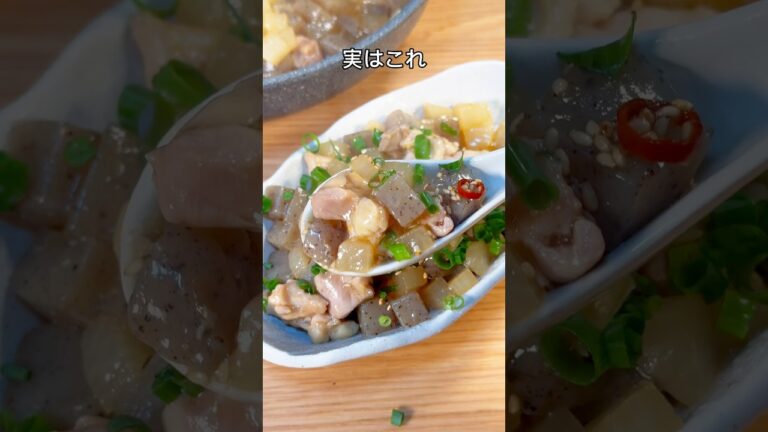 ３つの食材の良さを一番引き出すならこれ🤤とり大根にゃくのトロコロ煮🐓