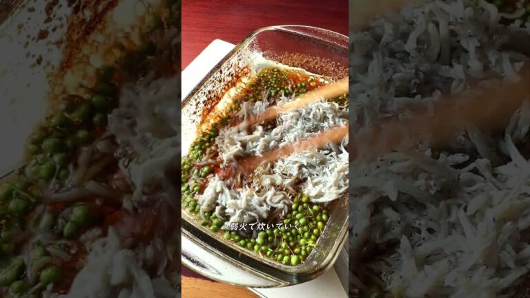 ちりめん山椒いとをかし #shorts