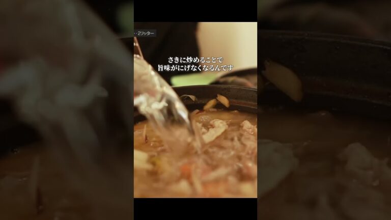 【永久保存版】豚汁の作り方を本気で教えてみました。