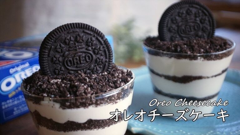 オレオチーズケーキの作り方【材料4つ・混ぜるだけ】簡単レシピ 焼かない No bake Oreo Cheesecake Recipe｜Coriscooking