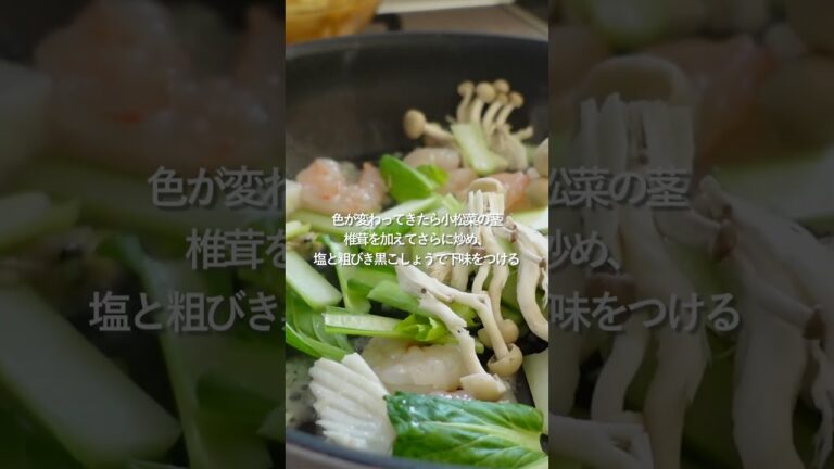 【簡単】海鮮塩焼きそば#料理 #人気料理 #時短ごはん #献立 #shorts