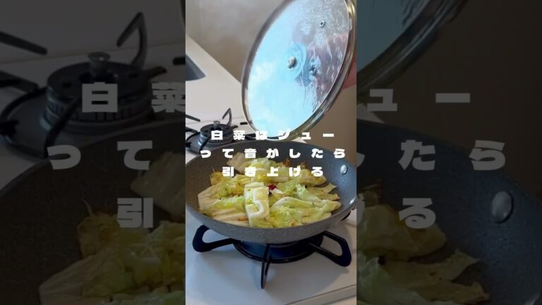 毎日22時帰宅サラリーマンが作る白菜の塩昆布パスタ#簡単レシピ #パスタレシピ