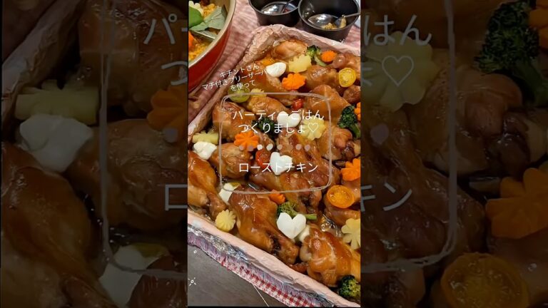 マチ付きフリーザーバッグでローストチキン🍖