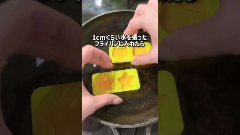 【セリアの隠れた名品！？】卵1つで超かわいい卵焼きができちゃう！#お弁当 #卵焼き #セリア #セリア購入品 #お弁当作り