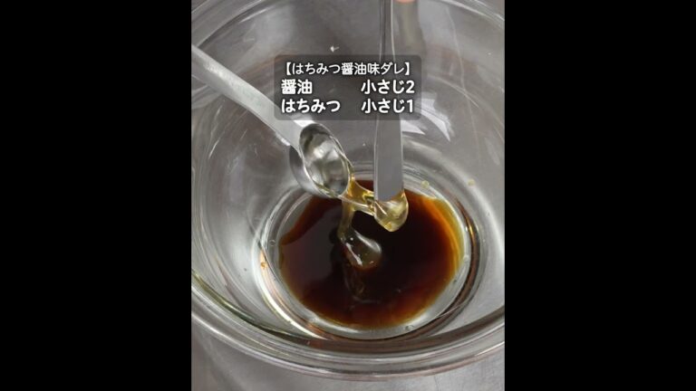 レンジで簡単！サクサクヘルシー😙はちみつ醤油おかき2種✨