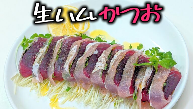 【生ハムかつお】姉サザエ僕カツオ妹ワカメ。