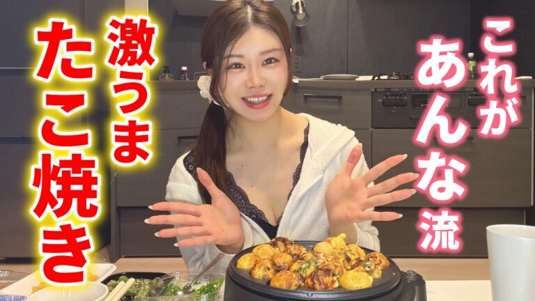 【新生活】一人暮らし始めたてで一人たこ焼きパーティーしたらカオスすぎた…